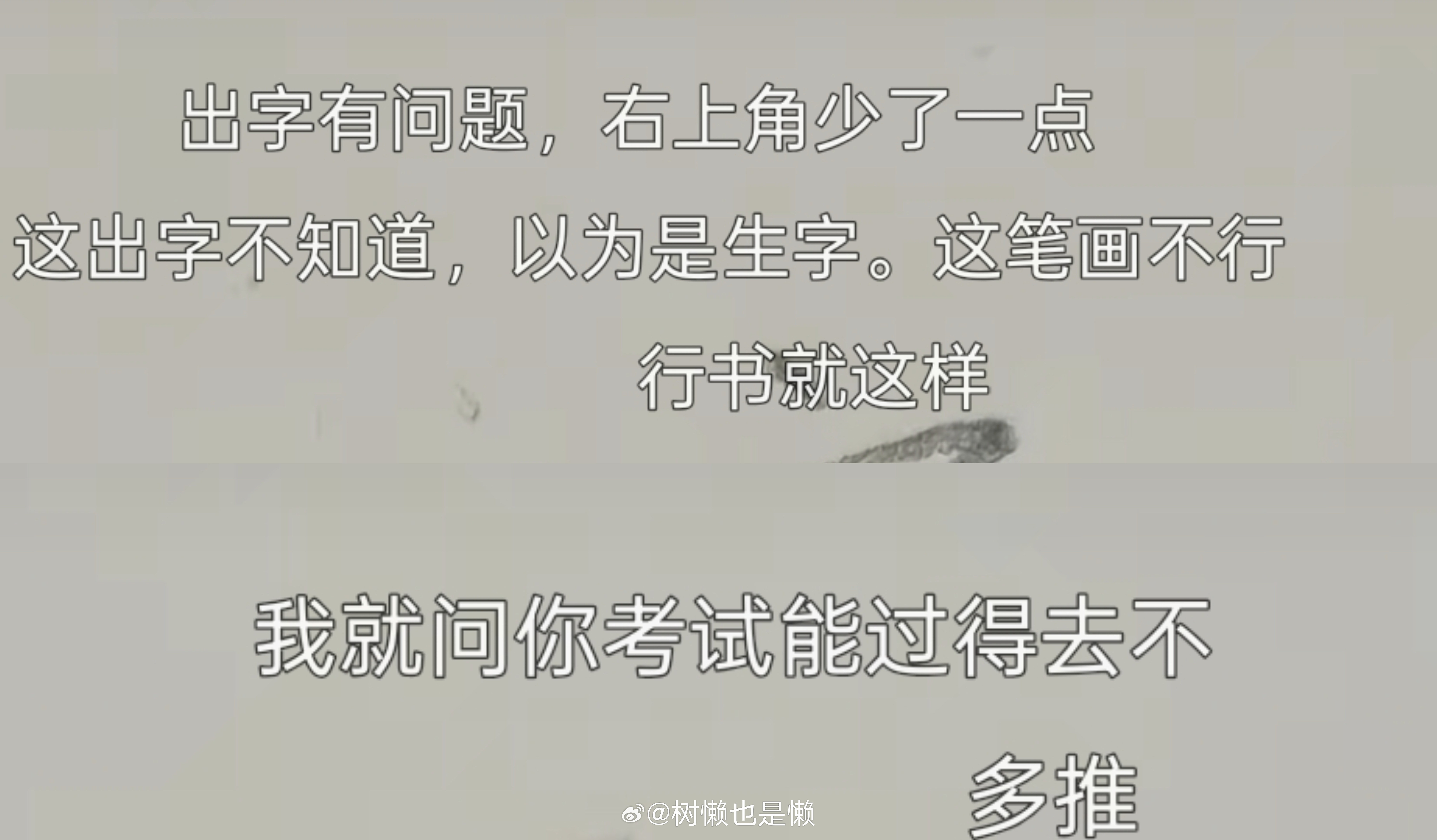 已经把大数据调得挺符合我审美和取向了，但有时候还是会被一些杠精评论和弹幕无语到?