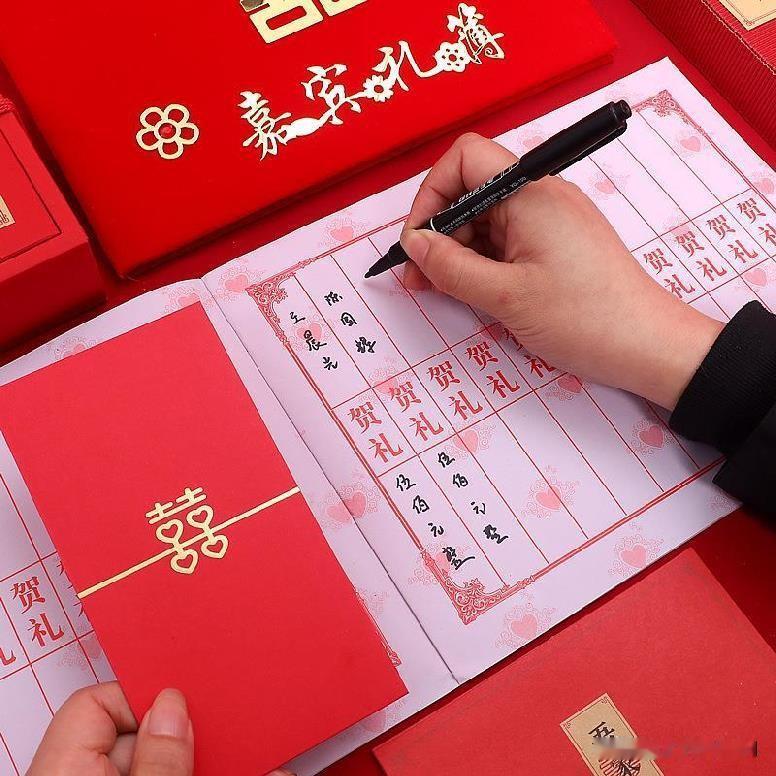 请教老友们一个事情，昨天收到一份请柬，是朋友家儿子结婚的喜酒。我看了一下十八年前