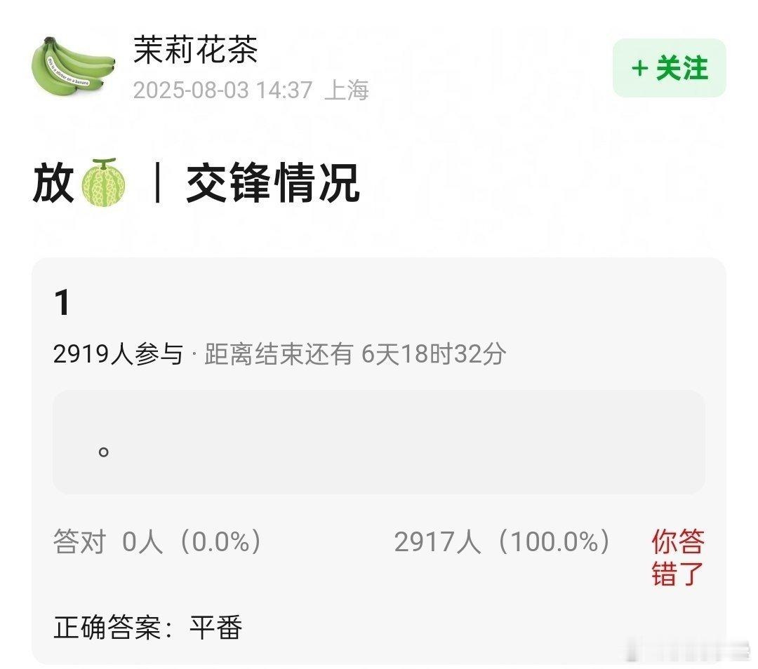 这两个人感觉差辈儿[笑cry].彭昱畅就是演技好一点，气质我觉得和二三一挂，就是