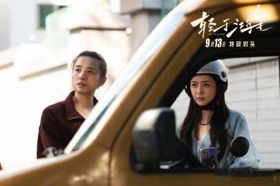 宋佳脸基础了嘴就不基础 她超好玩！口才好还语出惊人，9.13蹲《轻于鸿毛》看宋佳