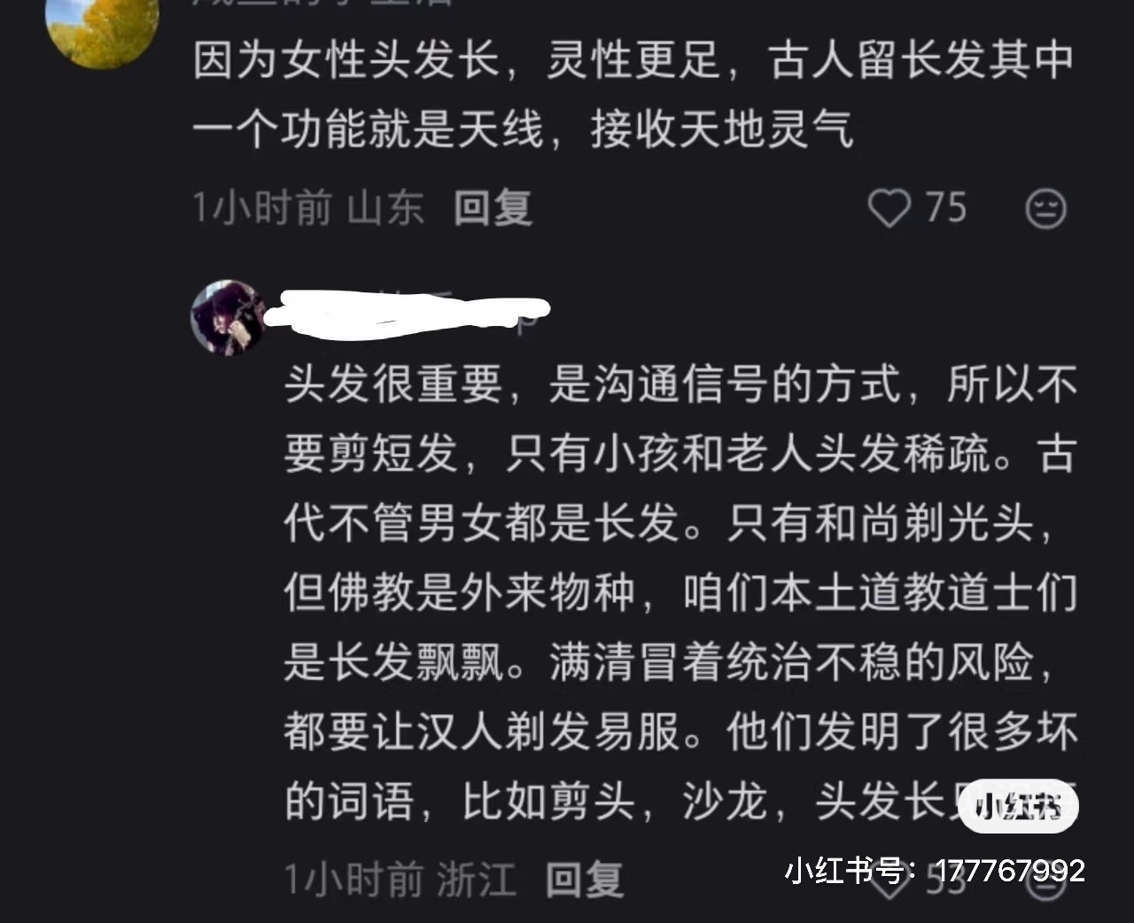 对上了又对上了 