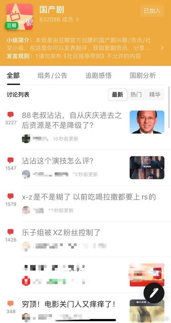 老飞侠怎么又去惹ie