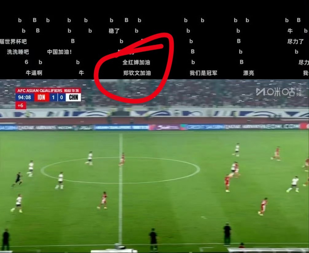 国足无缘2026世界杯 As always and as usual. [微笑]