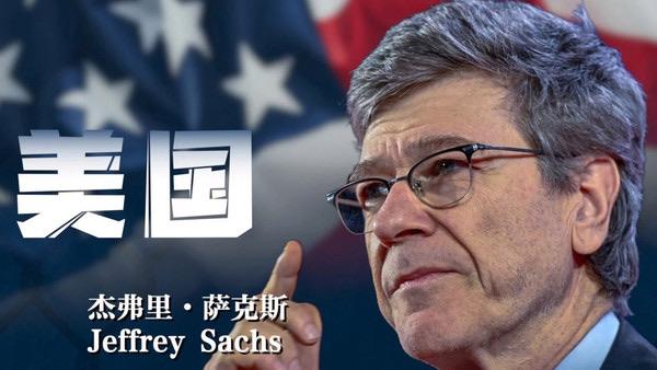 杰弗里.萨克斯：有美军基地驻扎的国家，都不是主权国家！

这样的国家即使在联合国