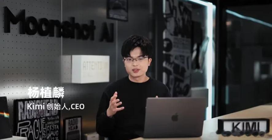 【月之暗面Kimi启动G轮融资估值500亿美元】月之暗面KimiG轮融资估值50
