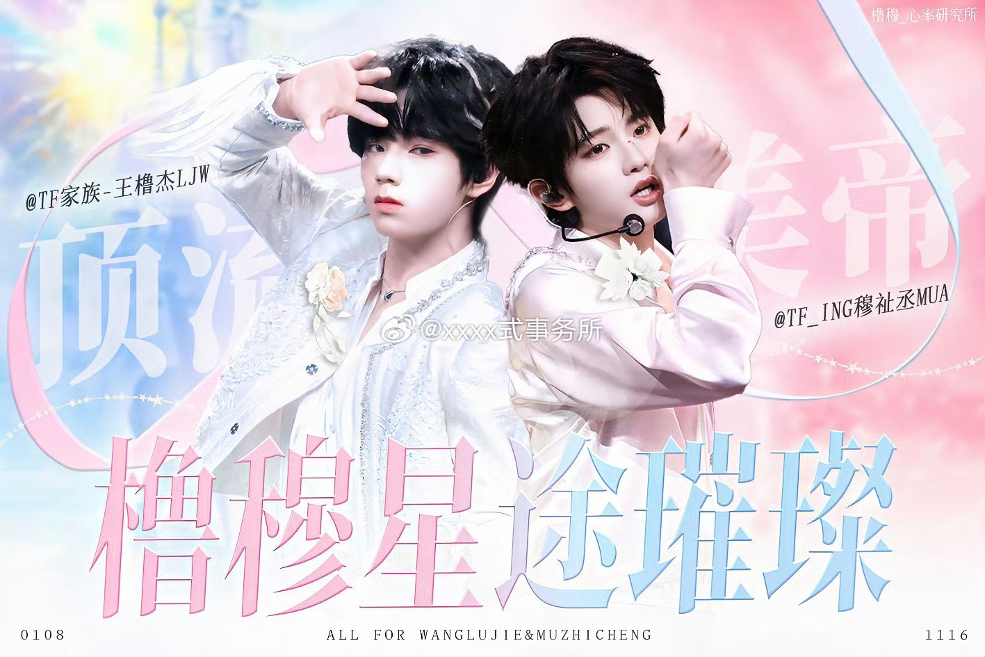 橹穆tag抖音总播放量破150亿 150亿播放量🔥随便一个剪辑都能破圈，美帝C