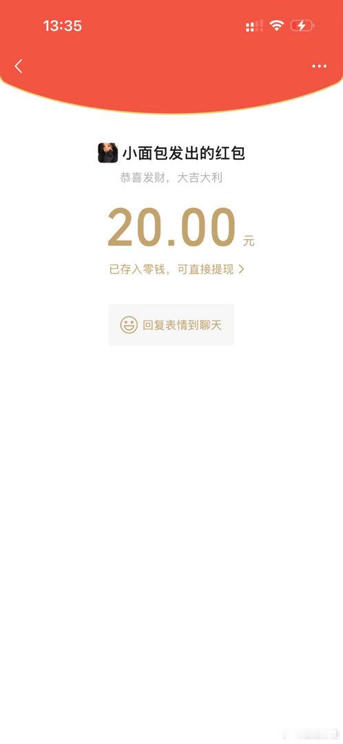 我好爱她呀 