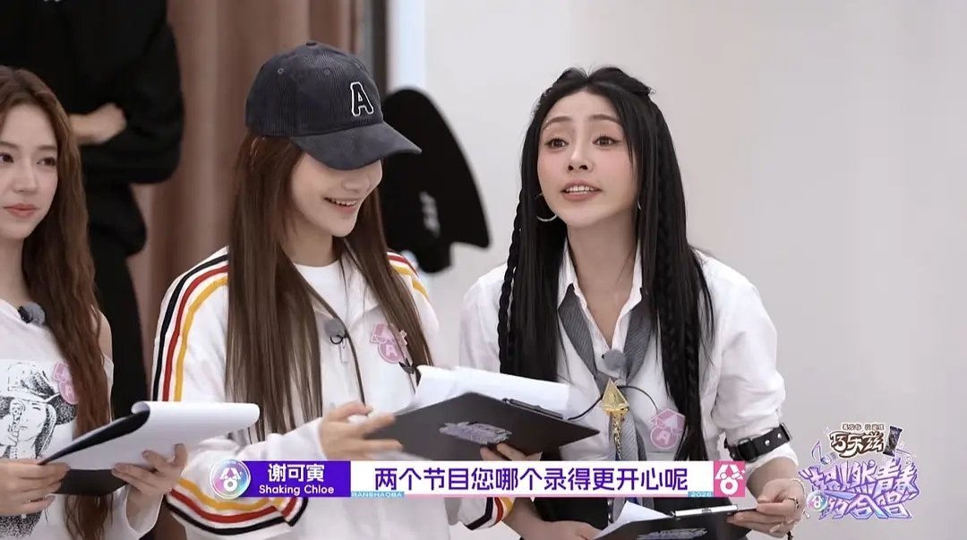 乘风2026|来看zz老师危险发言何意味乘风2026