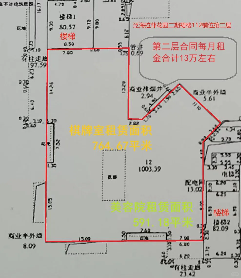 血拼？深圳南山泛海4000万拍卖商铺