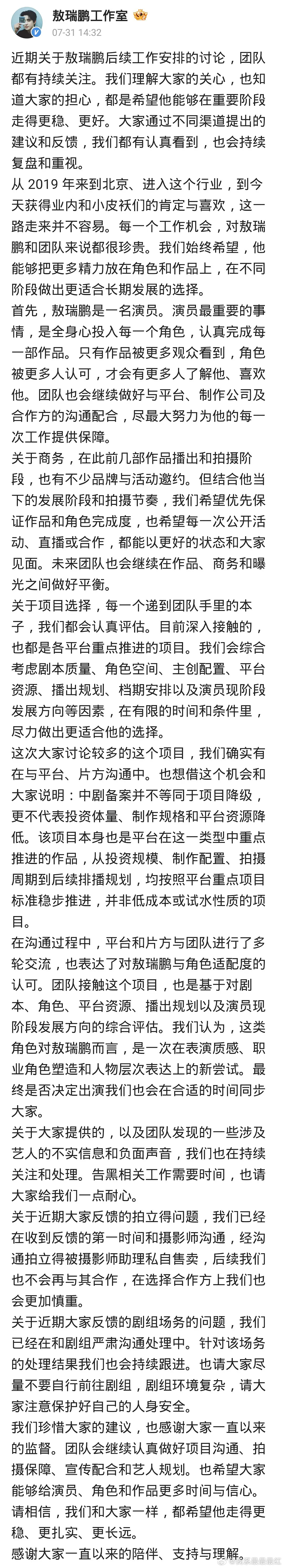 总结，是中剧，确实在接触也想接。 