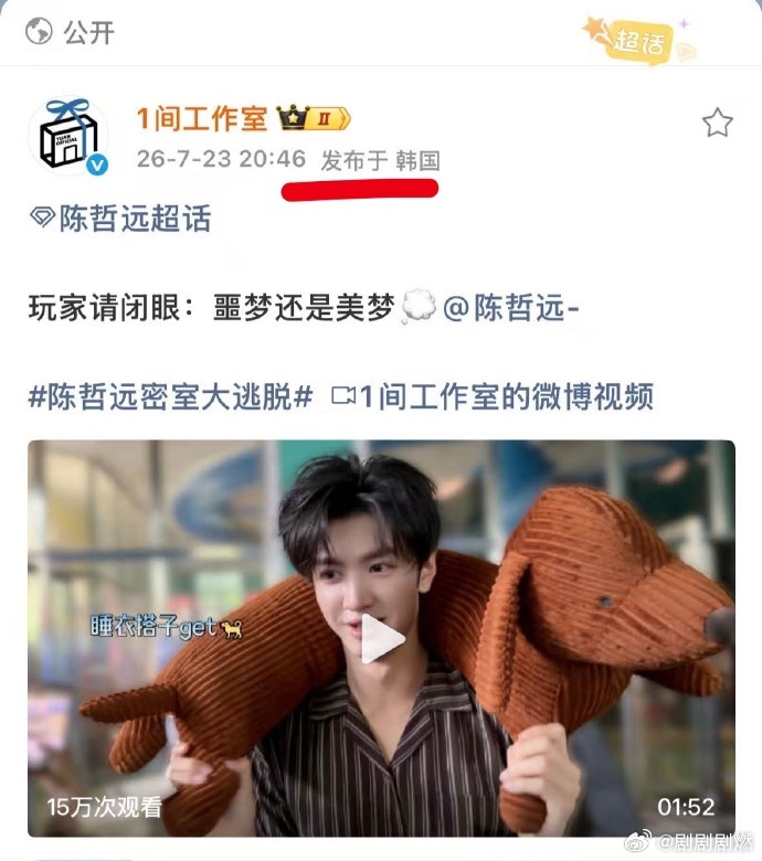 陈哲远工作室一边追韩娱运营站子，一边宣发艺人，这精力[允悲][允悲][允悲] 陈