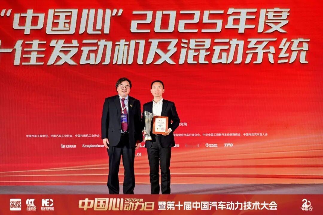 东风马赫斩获超级中国心
1月15日“中国心”2026年度动力日在江苏无锡举行东风