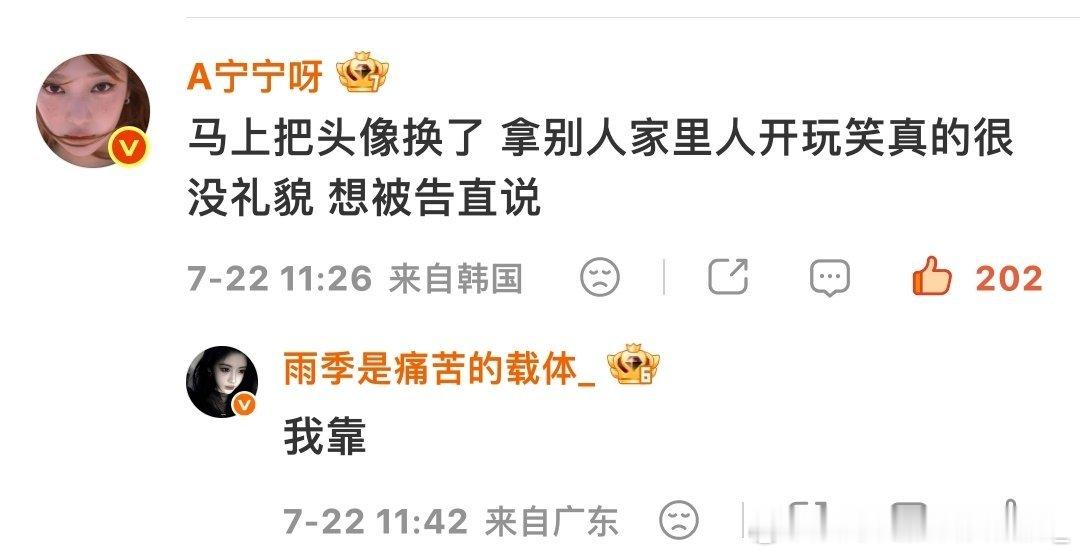 我靠宁艺卓做得好