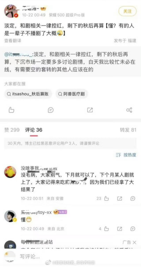 品行高洁岁月静好的，你们以为不去送祝福别人会放过你？这种内娱无赖就应该一次打服！