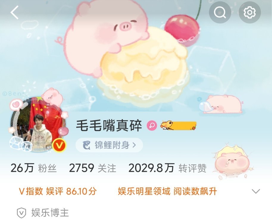 换了一套跟梓渝应援色有点贴的装扮，更好看了（尽力了，就这套比较像了） 