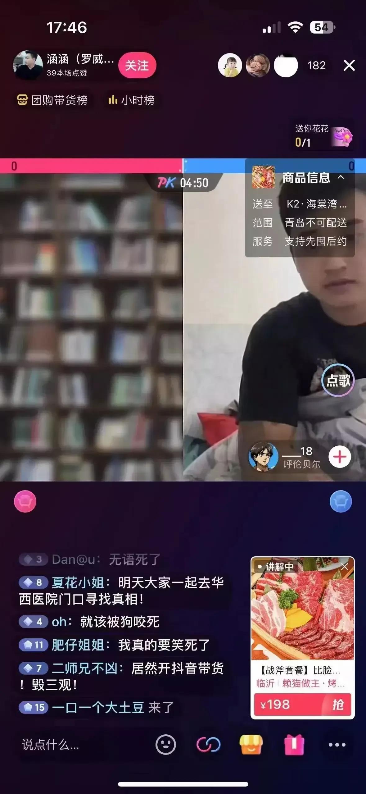 背后没有“高人”相助，我都不信!

2岁女童涵涵被咬第2天，家人马不停蹄，开始筹