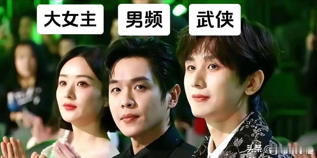 🐧如今影视圈里的大项目，剧本筛选流程要是这样就好了——假如都先送到张若昀、赵丽