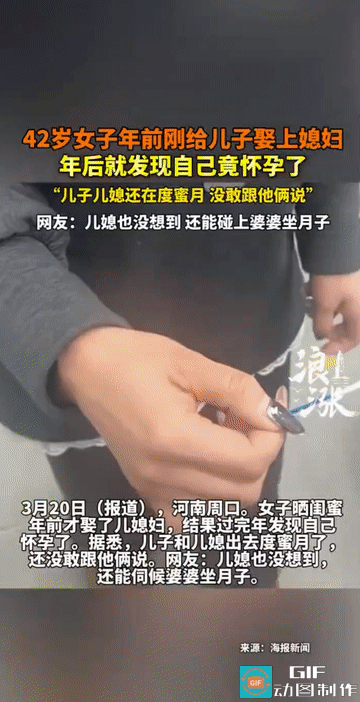 “到底尴不尴尬？”河南周口，42岁的李阿姨（化名)在年前刚在老家，风风光光为儿子