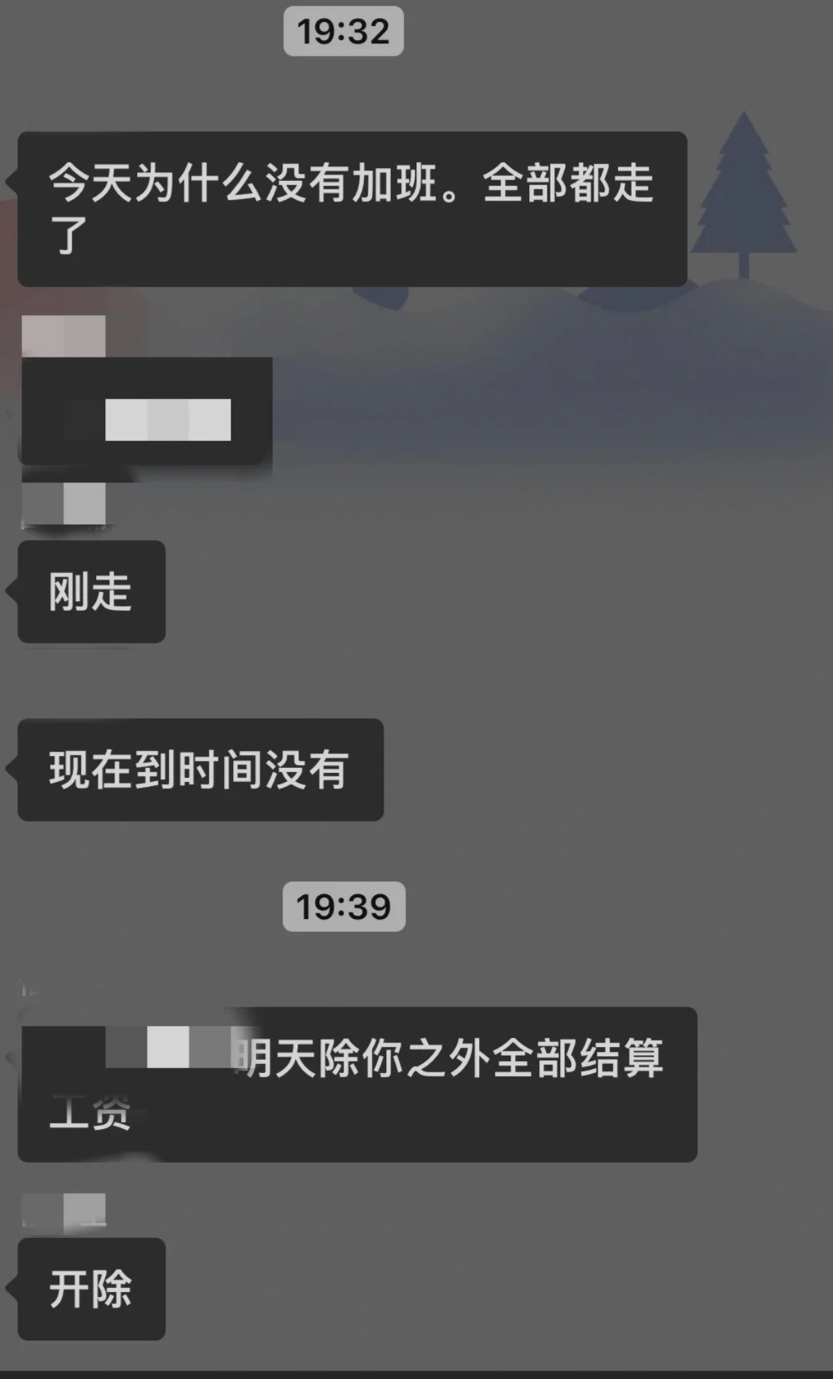 因没加班员工全被老板开除了#因没加班公司员工全被老板开除了# // #春日cit