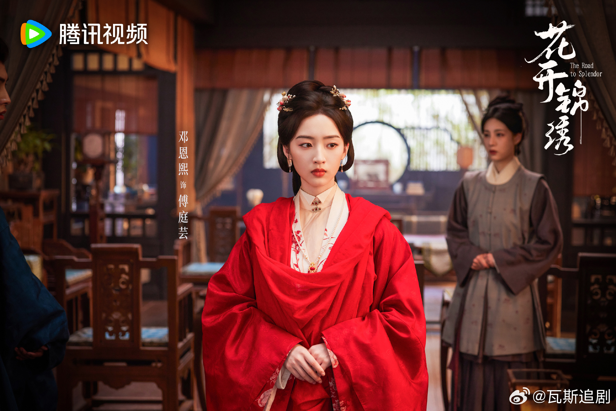 花开锦绣 更新19集资源 4K+1080夸克🈴度（先后取） 