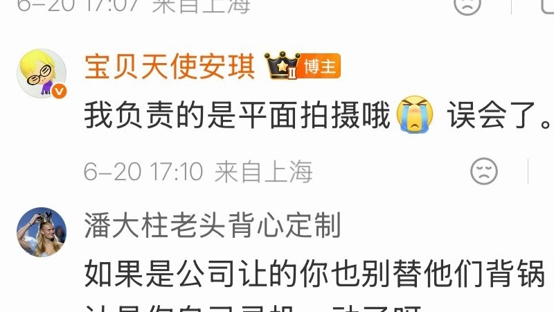 参与的其他人艾特出来，我看看哪些🗡️种 