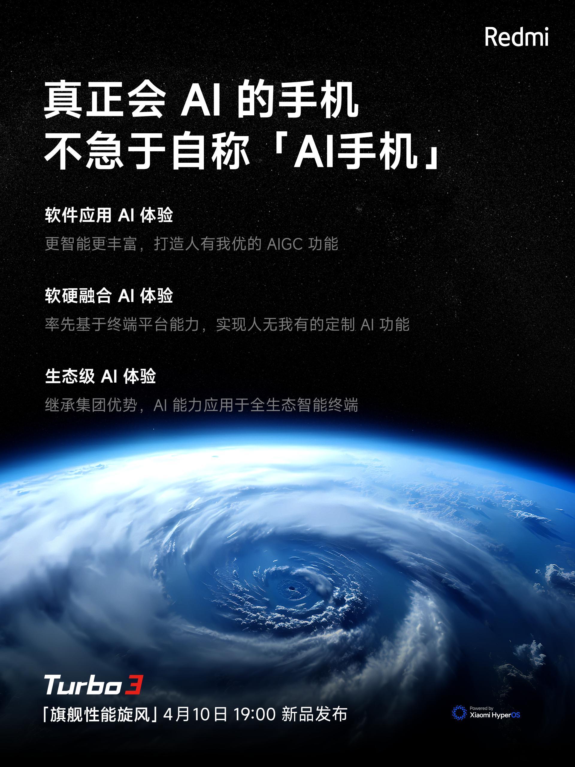 八年前小米就在AI方面开始深度布局，七年前有了小爱同学，也同样是七年前小米手机在