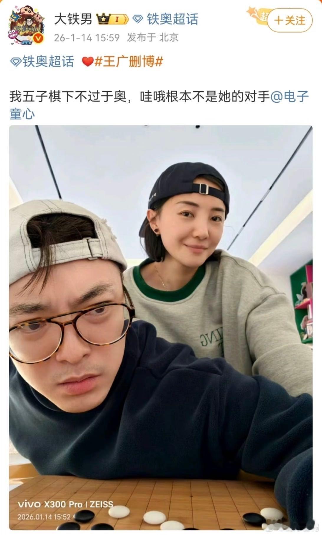 喜人脱口秀演员 后台变脸 土豆吕严和谭湘文徐浩伦爆梗的时候真的完全放开，节奏又快