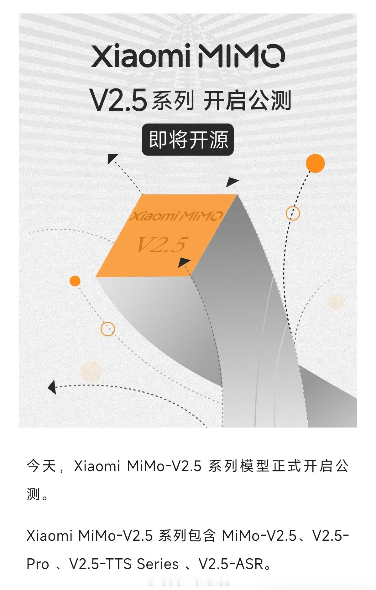 卧槽起飞，MiMo-V2.5-Pro 来了，模型能力更强，Token效率更高，费