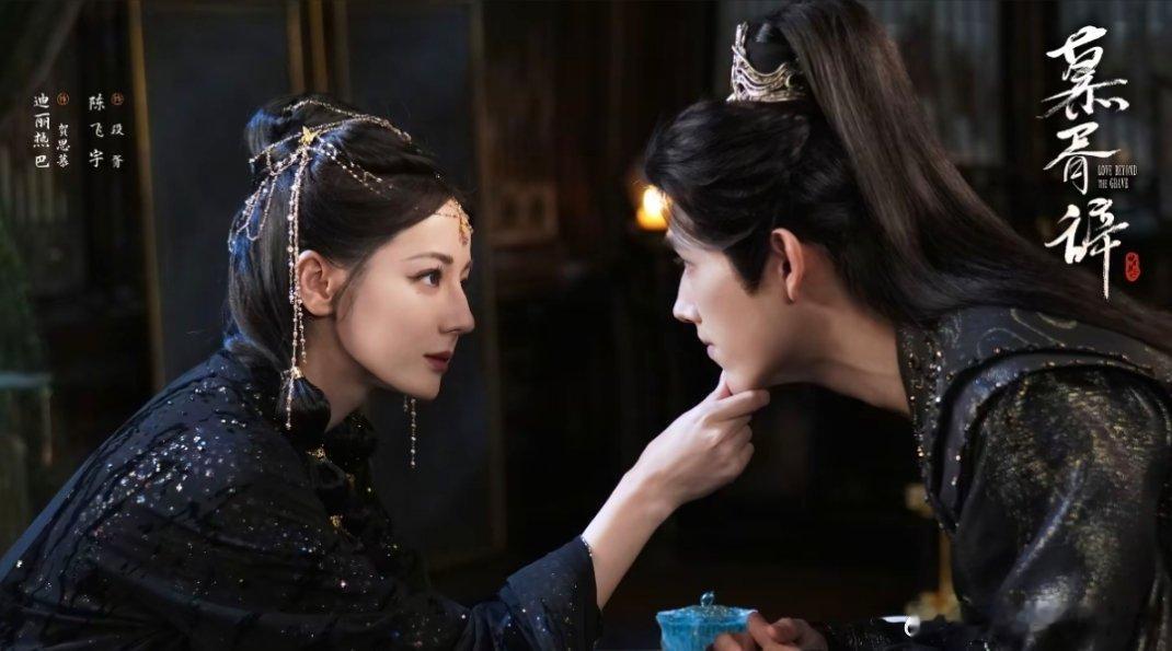 慕胥辞全阵容官宣慕胥辞迪丽热巴陈飞宇 ​​​