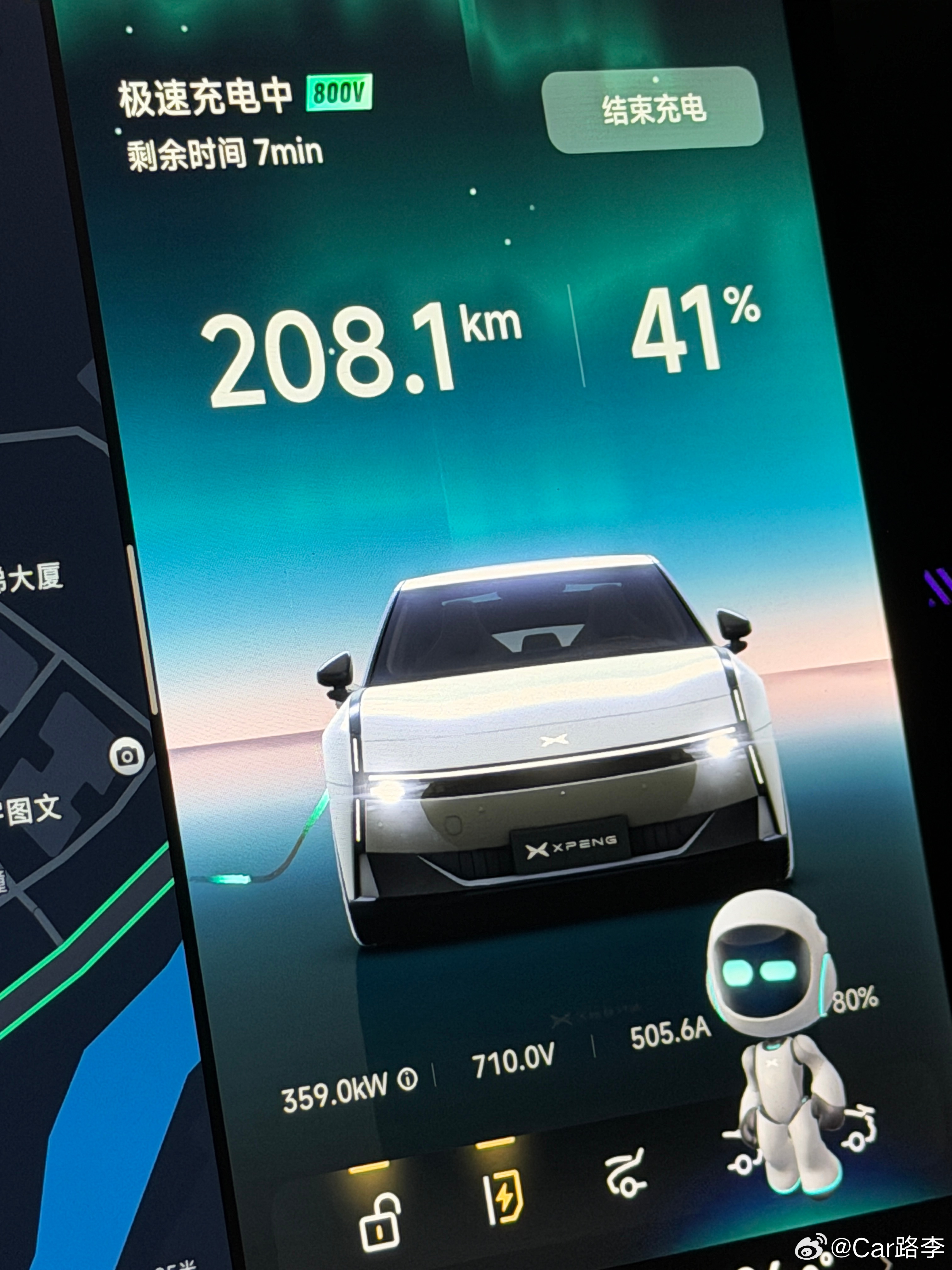 新P7这个充电速度确实没话说我在上海开SU7 Ultra也喜欢去小鹏的超充站又便