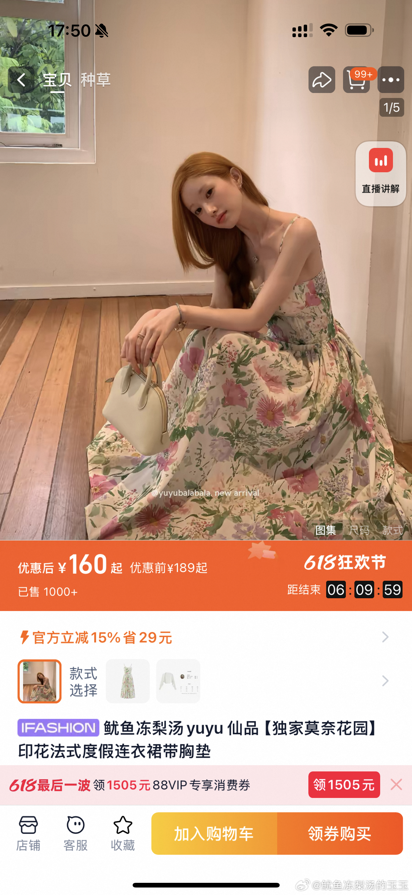 呜呜呜，本人的销量第一个1000+ 必须记录一下，希望以后有更多的1000+（这