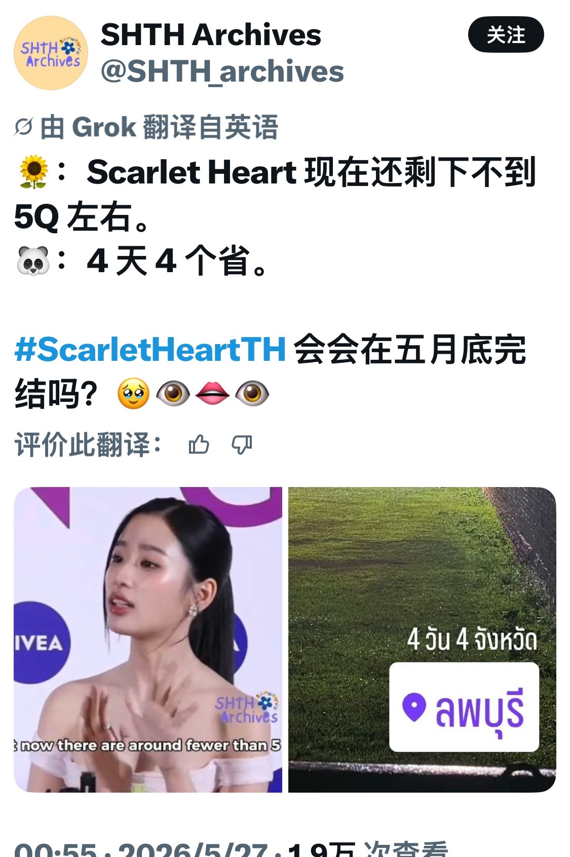 感觉这几天一次性就把步步都拍完了  然后就剩下3天的番外了   头发就能染回黑色