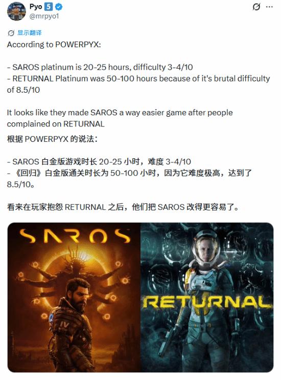 索尼第一方全新科幻动作大作《沙罗周期》即将于4月30日正式发售，由曾开发《死亡回