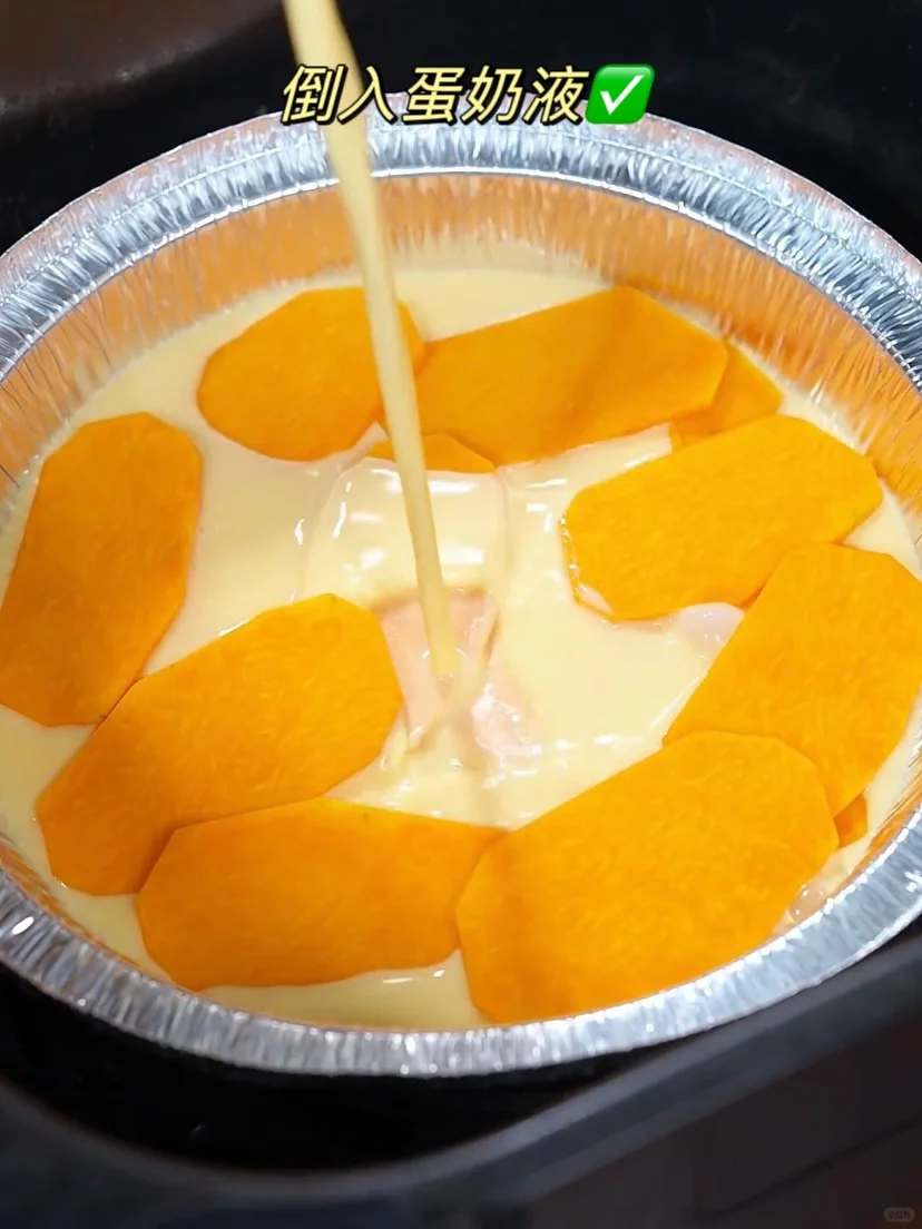 奶香浓郁的南瓜烤蛋奶!软糯嫩滑巨好吃😋