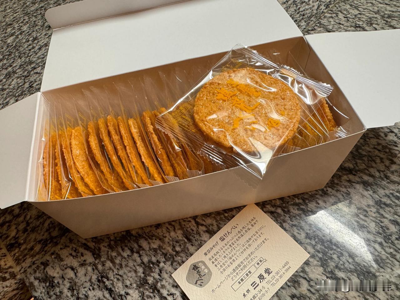 同一公寓的一位老奶奶，眼睛看不见，独居，她女儿也住东京，但有自己的生活，似乎很少
