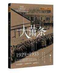 把分配不均包装成经济危机，把财富向上集中说成市场规律，把普通人的挣扎叫发展代价—