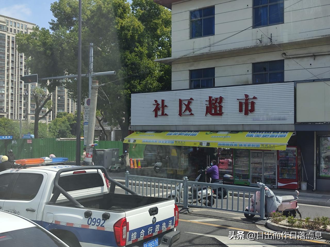 苏州的社区食堂
9.9盖浇饭
12元惠民套餐
真不错呢生活随拍自拍