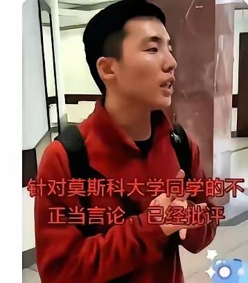 南京留学生陈宇昕披“旭日旗”，戴日军军帽，数典忘祖、大逆不道！

​10月14日