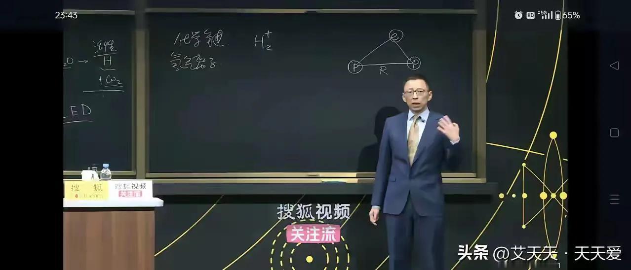 张朝阳icon2024跨年讲量子力学，四个小时
他绝对是中国互联网老板中的少数派