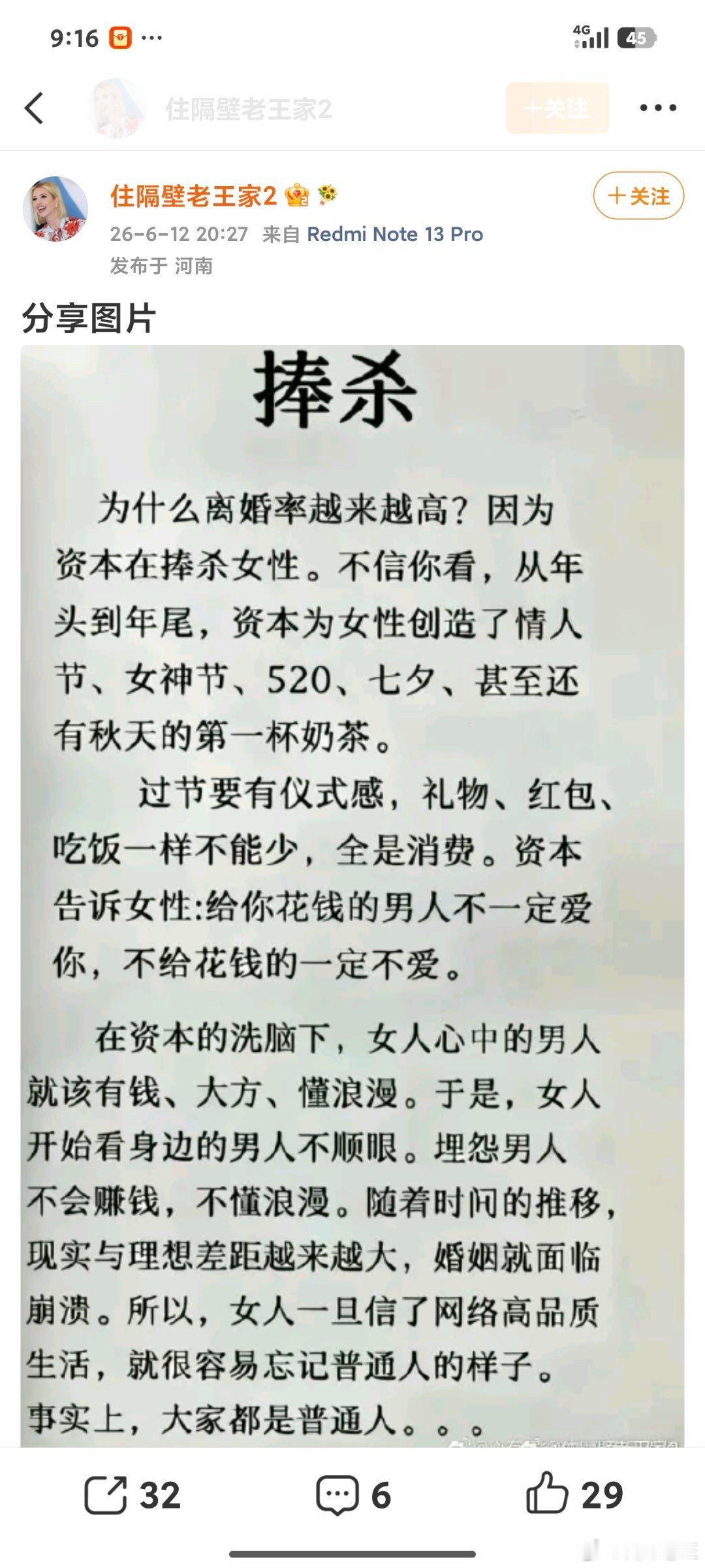是这样吗？ 