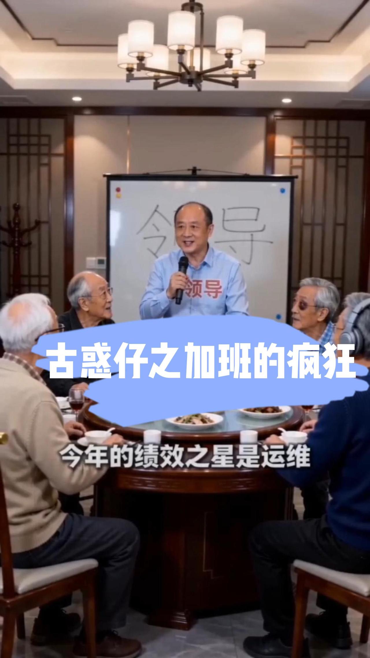 程序员vlog 加班文化 互联网大厂