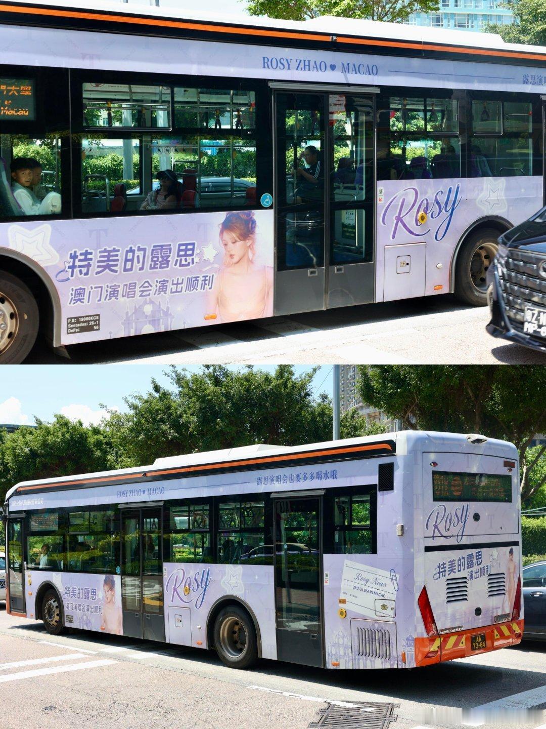 赵露思 到底还有多少🌍代言在排队