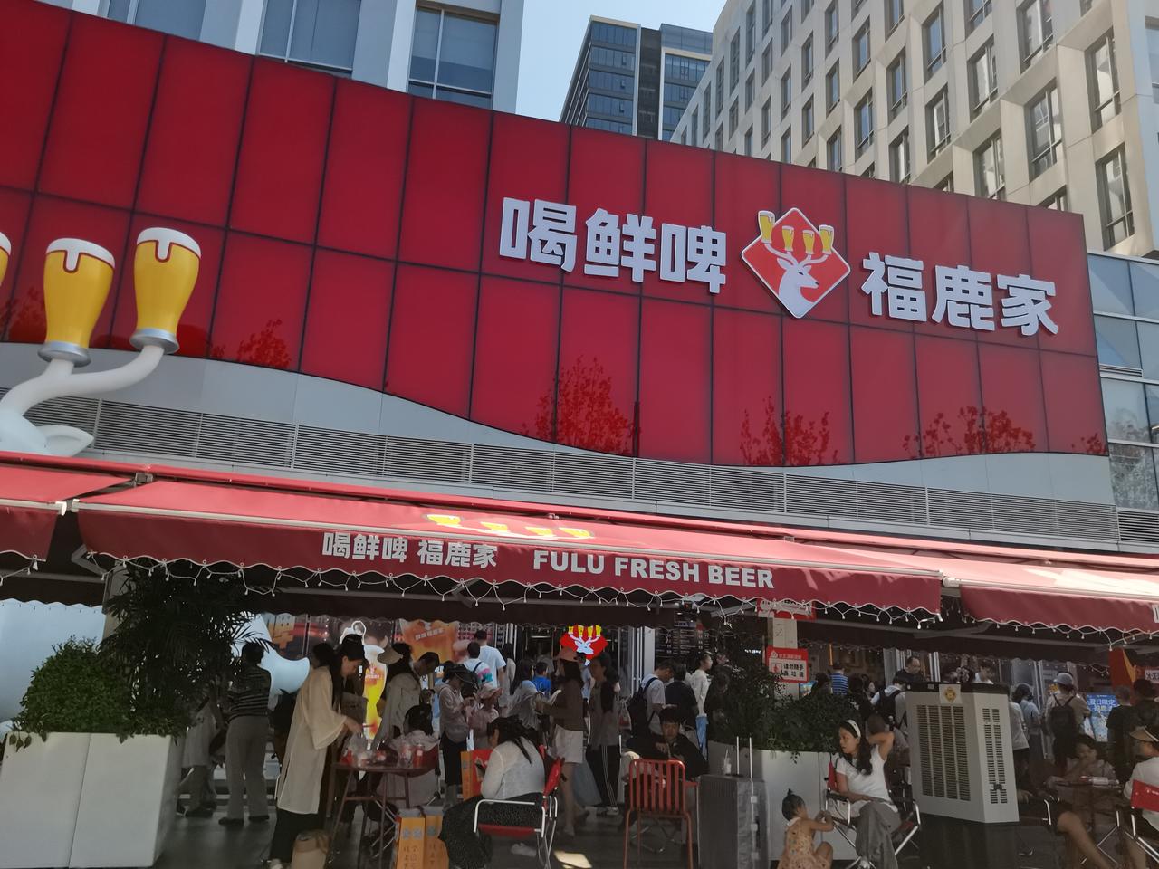 观中超联赛（郑州主场）2
次日，我和孙子于8：30从酒店出门，吃了顿早餐，有两份
