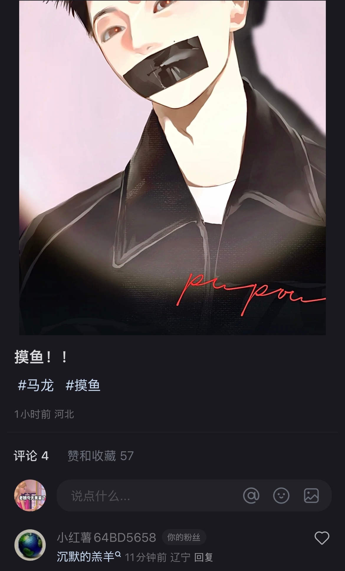 啊啊啊啊啊啊啊笑死！怎么这么有才啊国界，不好意思帖题了[努力] 