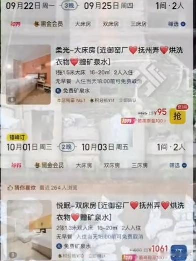 本来兴冲冲计划国庆去景德镇逛瓷窑、淘瓷器，结果刷到这家酒店的房价直接给我整懵了—
