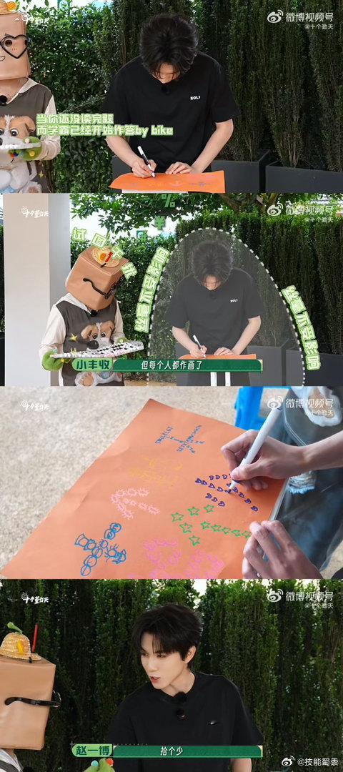 十个勤天人均抽象派大师坏消息是十位种地少年画画全员放飞，画风无比抽象；好消息大家
