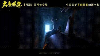 大唐妖探手搓出古代版CBD国产动画新任卷王出现了百妖安居于长安城之中，不同妖怪各