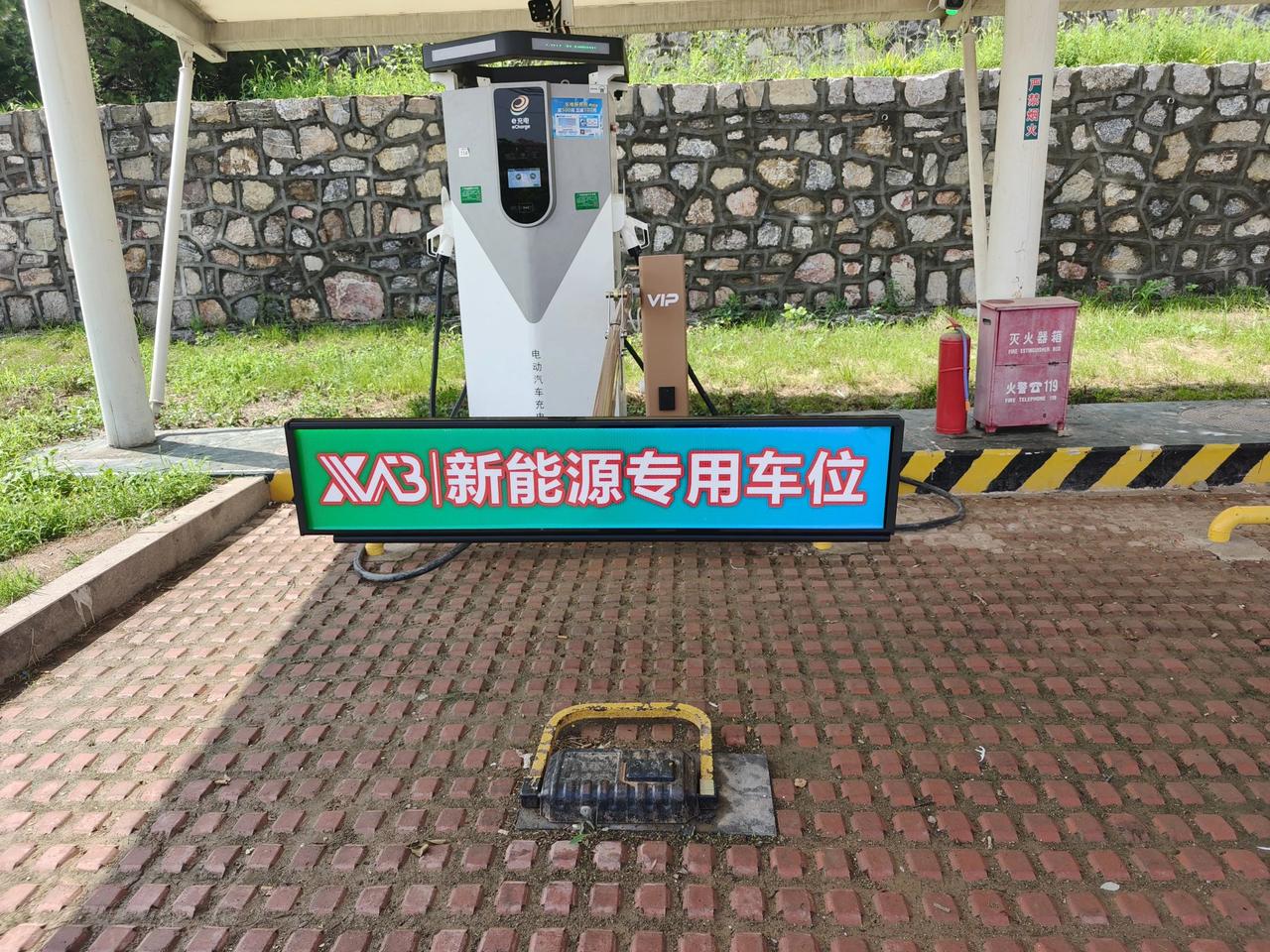 淄川这个新能源充电站添了新设施！

为防止非充电车辆占用充电桩停车位，保证新能源