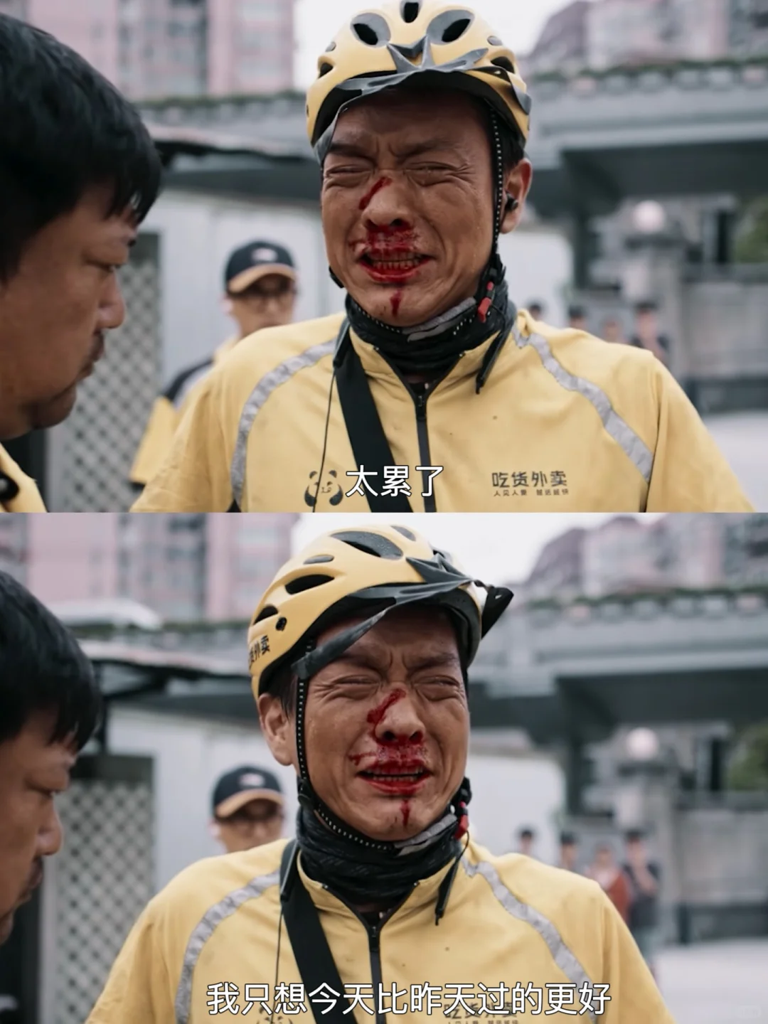 看哭了😭所有为生活拼命努力的人都值得尊重