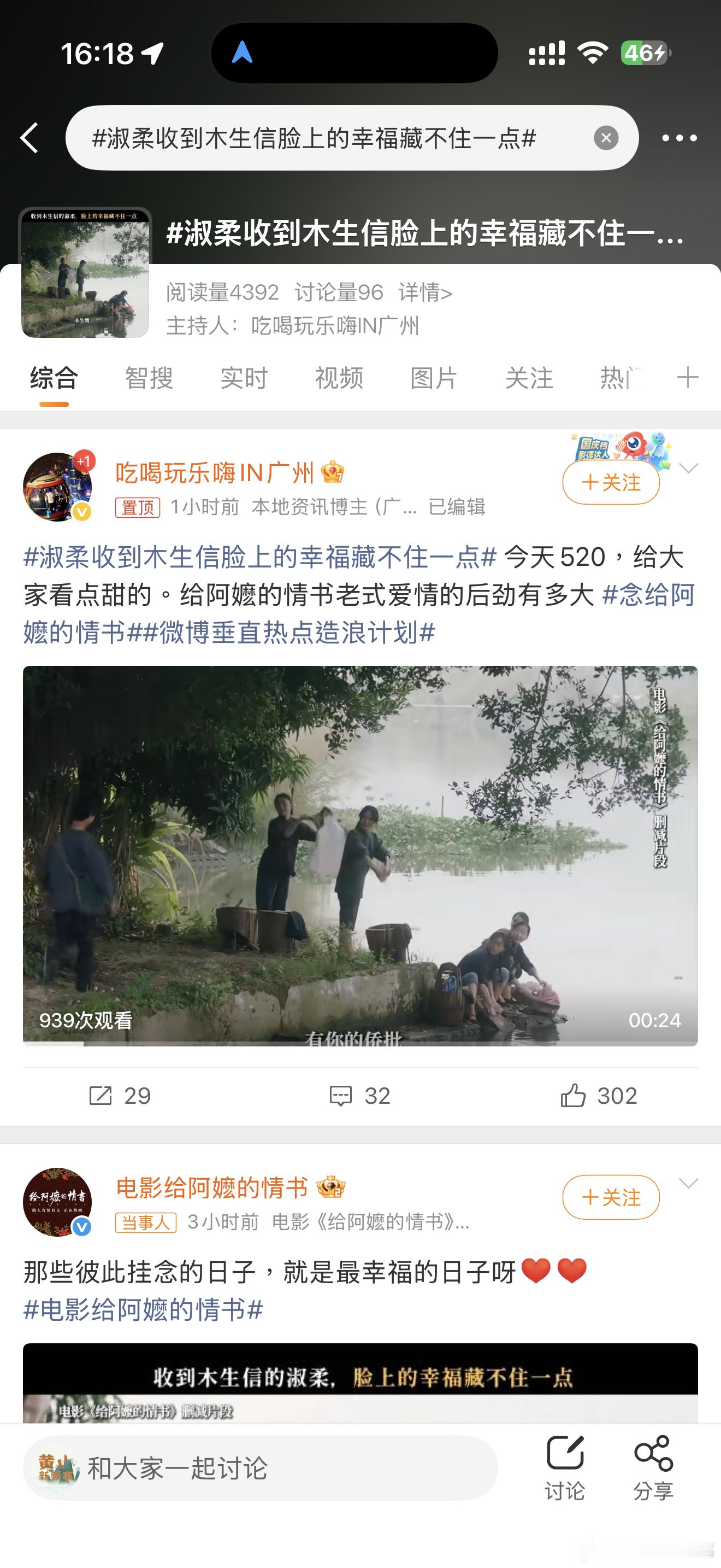 淑柔收到木生信脸上的幸福藏不住一点淑柔收到木生信脸上的幸福藏不住一点 